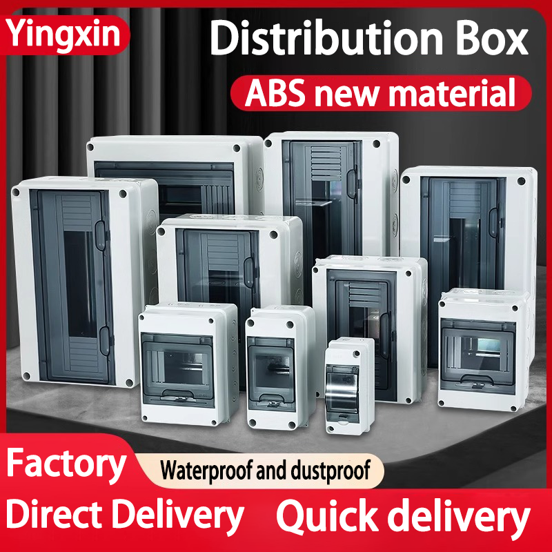 Din Rail Circuit Breaker - IP65 방수/방진 배선용 차단기 박스, ABS