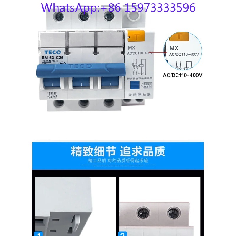 TECO BM-63 C 타입 미니 회로 차단기 10A  - Din Rail Circuit Breaker 리뷰 및 가격